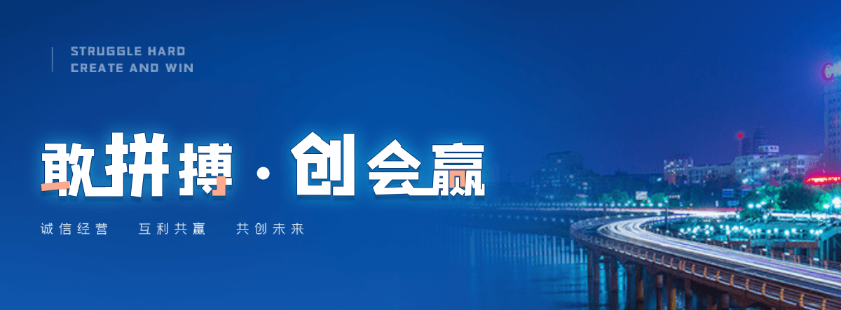 绥芬河交通隔离护栏